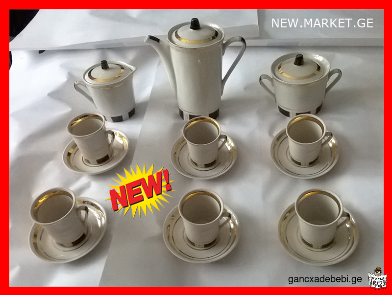 For sale coffee set from glazed clay, two sets / 2 sets, new coffee set / New coffee set