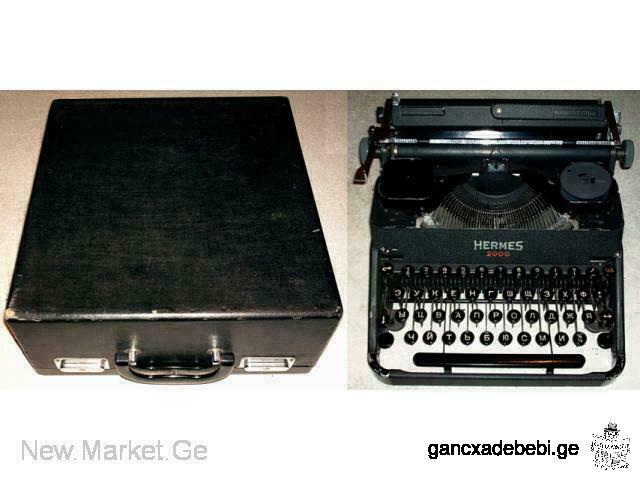 For sale russian typing machine / typewriter "Hermes 2000 E. Paillard & C IE.S.A. Yverdon Suisse"