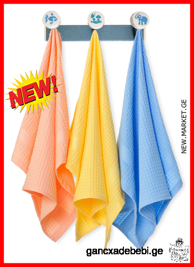 Hanger for child towels, new / New. Four (4) set / four (4) sets for Sale