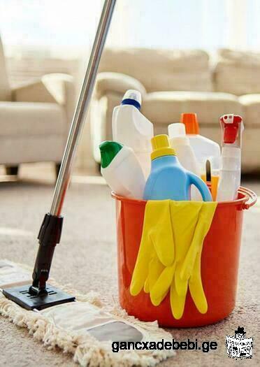 House Cleaning Service.