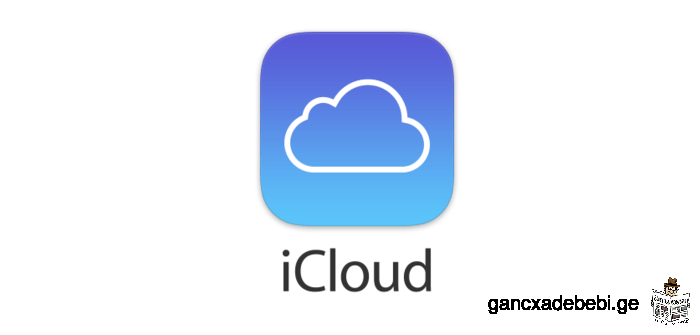 Icloud making for Apple gadgets