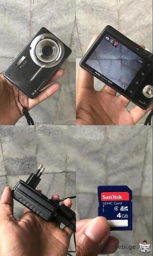 Kodak EasyShare M341 Digital Camera