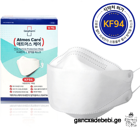 Korean Mask KF94