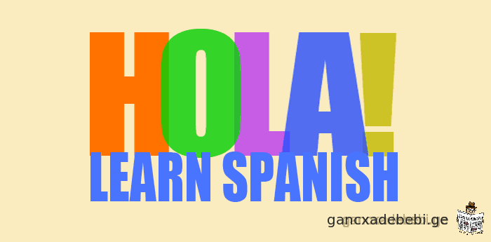 LEARN SPANISH