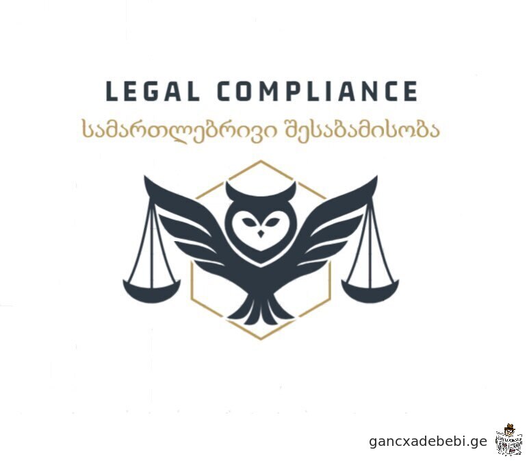 Lega Service (Legal Compliance with the new Law on Entrepreneurs)