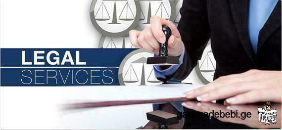 Legal Services, Preparation Legal Documents.