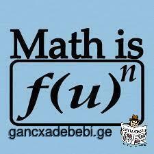 Mathematics Teacher or SAT Math