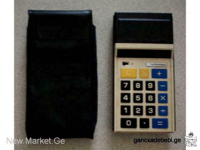 Microcalculator Electronika B3-23 USSR / калькулятор "Электроника Б3-23" СССР with case for Sale