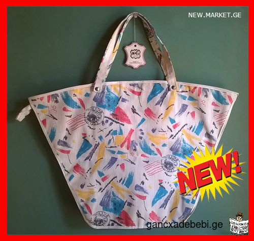 New vintage rarity women bag for beach KOMARNO Made in Czechoslovakia Prague