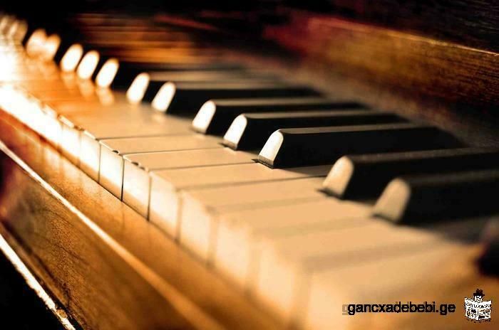 Piano Lessons In Tbilisi For People Of Every Age And Every Level