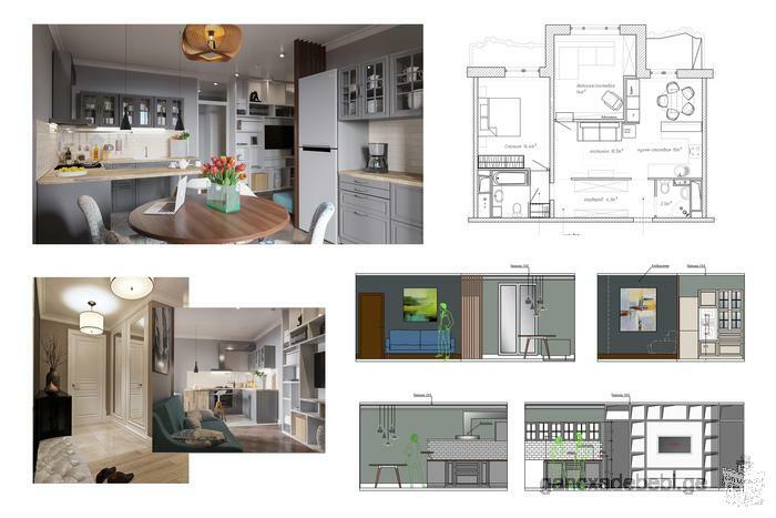 Redevelopment. Design of apartments, houses, offices, cafes