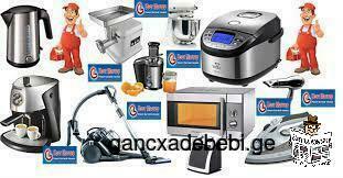 Repair of all household electrical appliances. (Call service at home is possible)