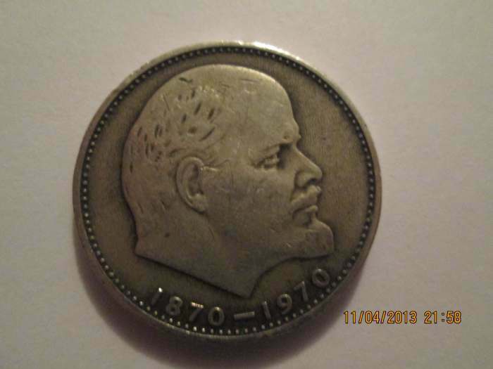 Russian coins for sale - 100 years since the birth of Lenin - cheap