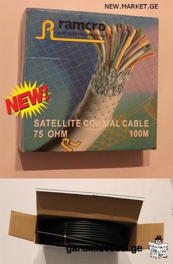 Satellite coaxial cable for satellite TV / cable for cable TV, italian / Made in Italy, new / New