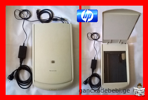 Scanner HP Scanjet 3570C photo film slides / HP Scanjet 2400 flatbed / Primax Colorado Direct FB308C