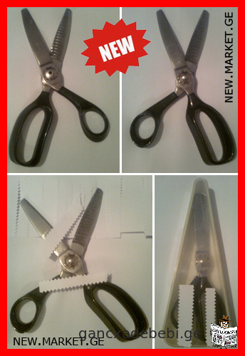 Scissors "Zigzag" 240 mm tailor's shears edge scissors in the case Made in USSR (Soviet Union / SU)