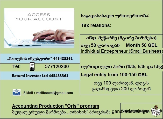 Services and tax settlement.