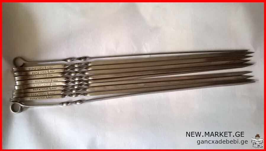 Stainless steel skewers (USSR) & Barbecue (BBQ barbeque B-B-Q) / mangal / grill stove for cooking