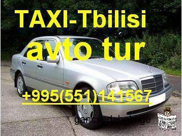 TAXI Tbilisi Georgia +995(551)141567