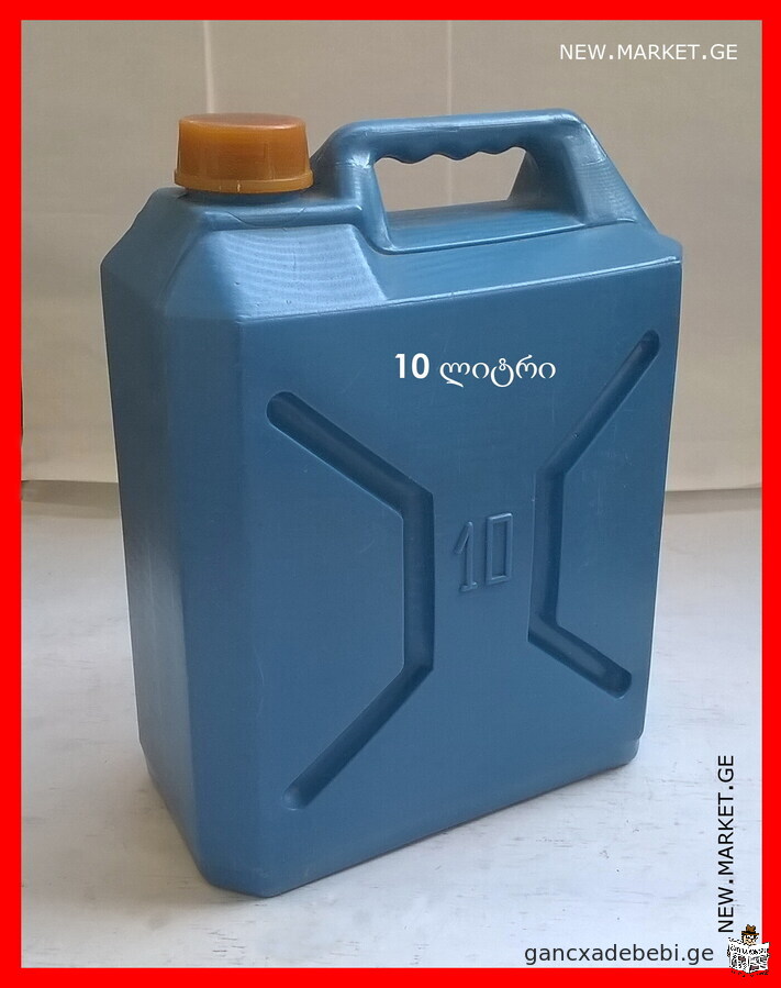 canister jerrican jerrycan jerry can 10 liter - 2 pieces bottles 5 liter - 4 pieces for sale