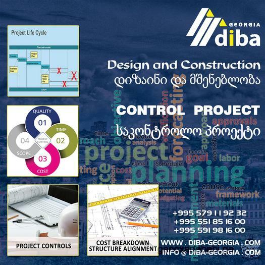 kompany DIBA GEORGIA design and construction