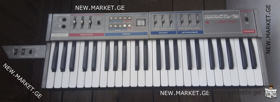 professional synthesizer Yunost 21 USSR electronic organ digital piano midi keyboard Soviet Union SU