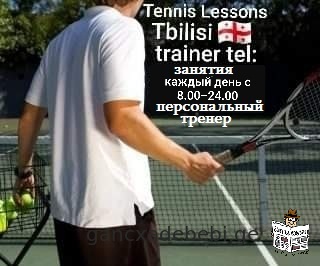 tennis lessons