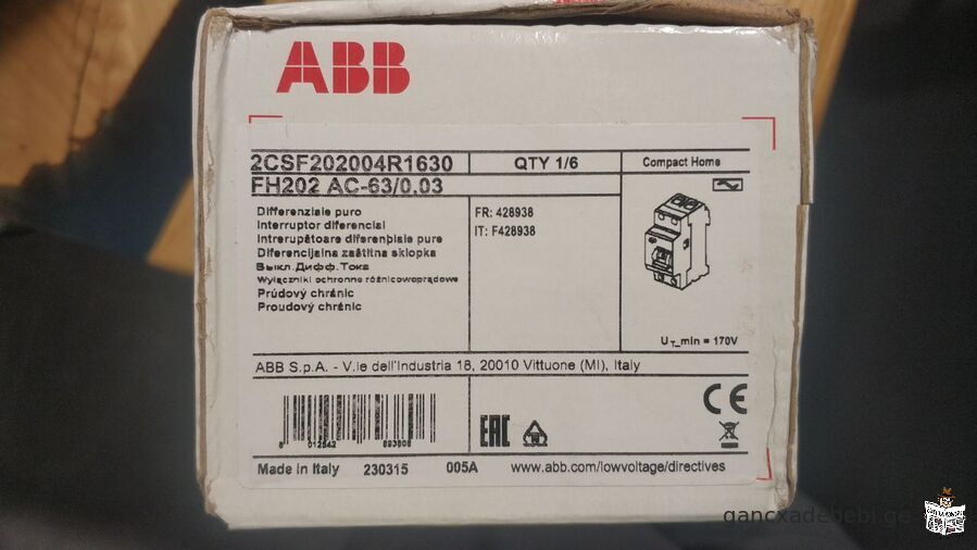 ავტომატური ამომრთველი ABB