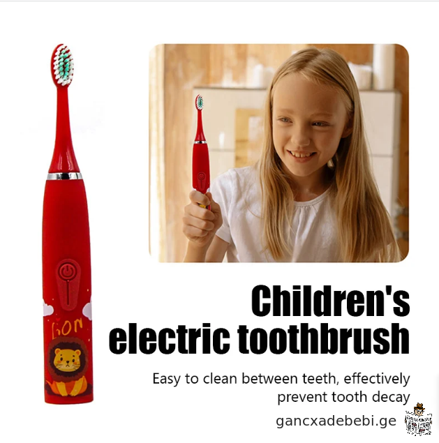 ბავშვთა ელექტრო კბილის ჯაგრისი