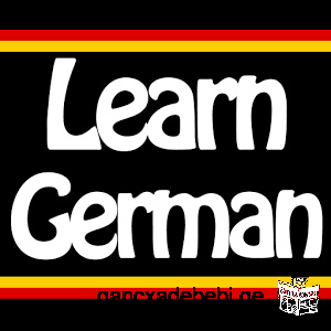 გერმანული ენის შესწავლა შეღავათიან ფასად!