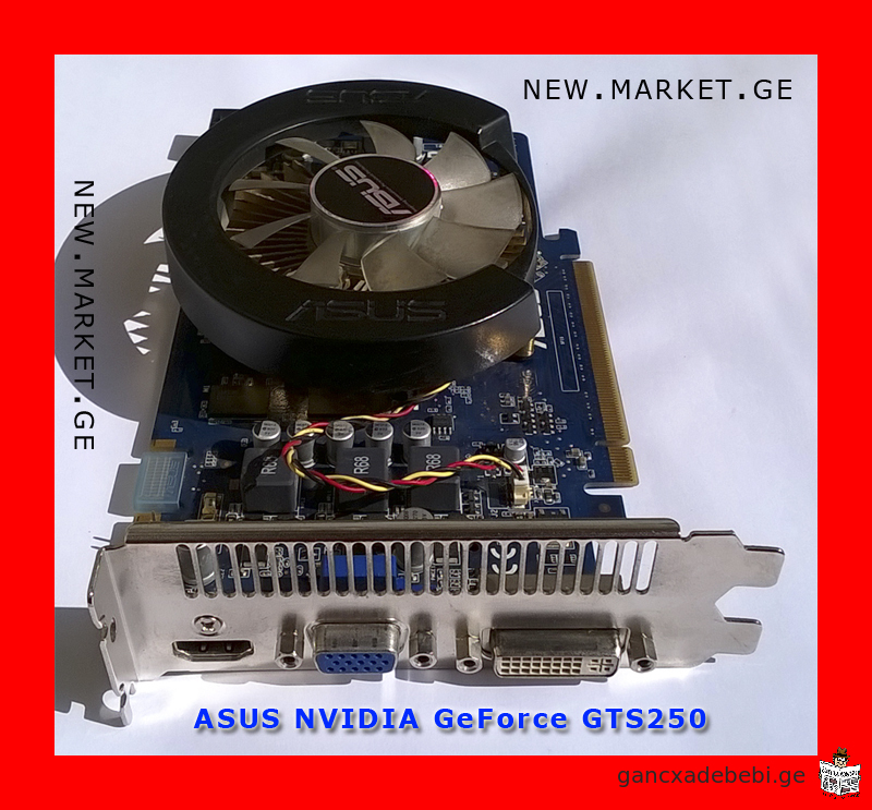 ვიდეობარათი ასუს video card ASUS NVIDIA GeForce ENGTS250 GDDR3 DVI VGA HDMI ვიდეო კარტა ასუს