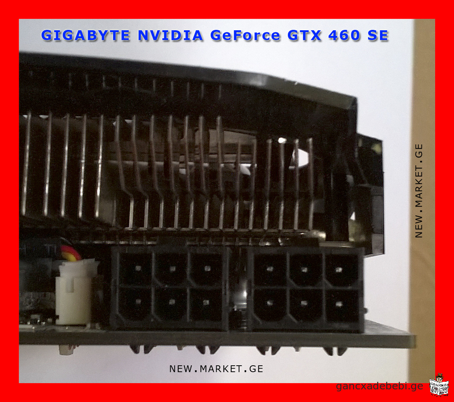 ვიდეობარათი გიგაბაიტ video card GIGABYTE NVIDIA GeForce GTX 460 SE GDDR5 DVI HDMI ვიდეო კარტა