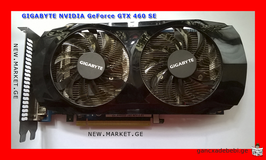 ვიდეობარათი გიგაბაიტ video card GIGABYTE NVIDIA GeForce GTX 460 SE GDDR5 DVI HDMI ვიდეო კარტა