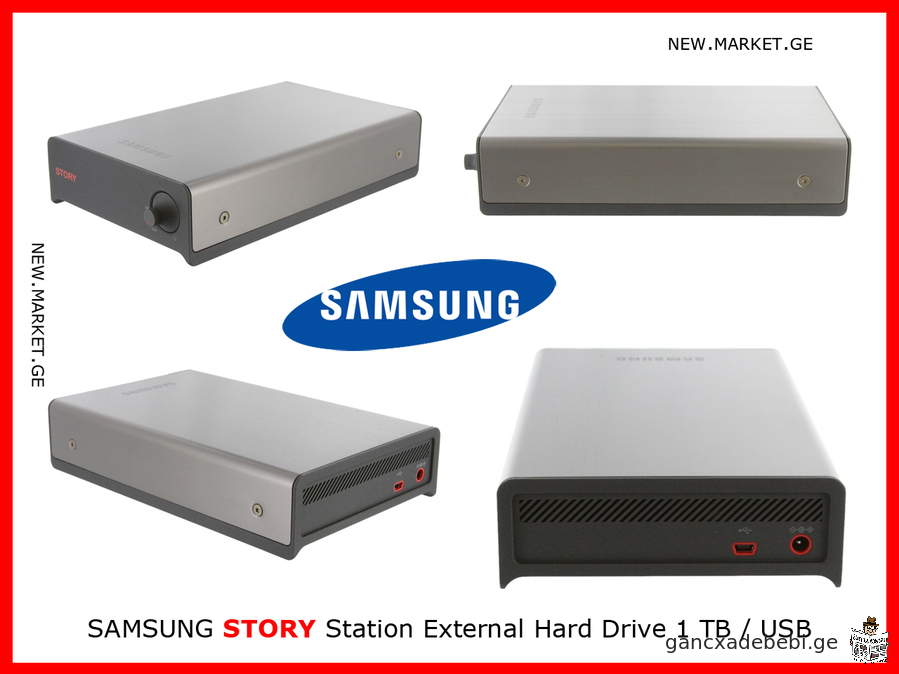 ვინჩესტერი გარე მყარი დისკი 1ტბ SAMSUNG Story Station 1TB external hard drive USB PC winchester disk