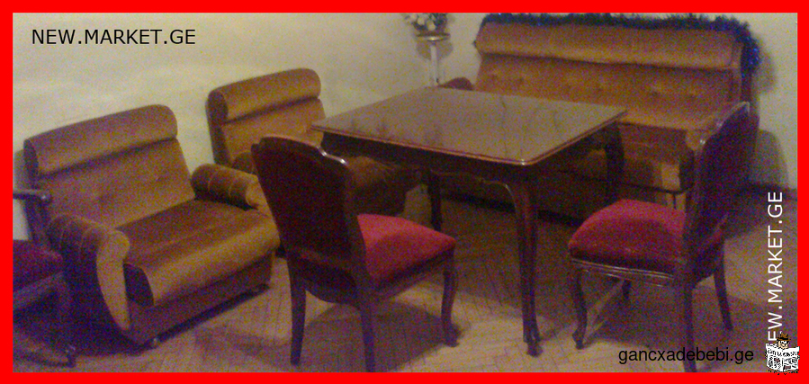 იუგოსლავიის რბილი ავეჯი: ორი (2) სავარძელი, დივანი და ჟურნალის მაგიდა ყავის მაგიდა, სამეული-ოთხეული