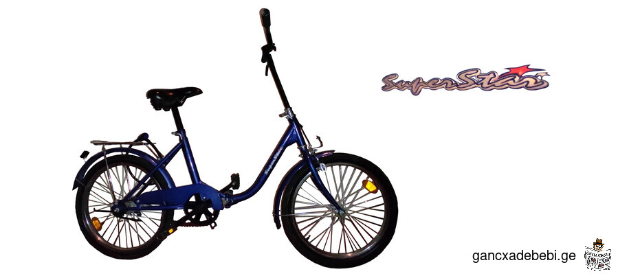 იყიდება გერმანული დასაკეცი ველოსიპედი «Super Stars”