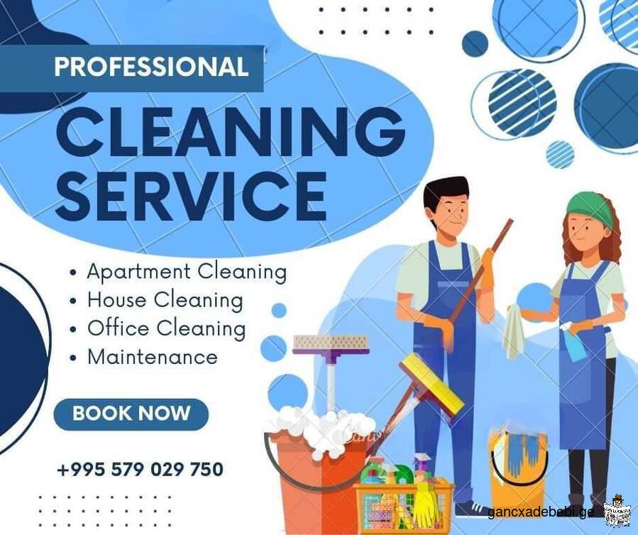კომპანია “Home Clean” გთავაზობთ მაღალი ხარისხის დასუფთავების სერვისს თქვენთვის მისაღებ ფასად.