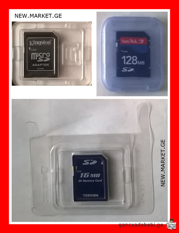 მეხსიერების ბარათები Toshiba SD Memory Card 16MB, SanDisk 128MB, Kingston MicroSD to SD გადამყვანი