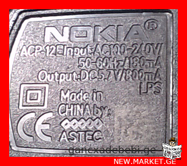 ორიგინალი Nokia მობილური ტელეფონის დამტენი ნოკია ადაპტერი დამტენი ადაპტორი დენის კვების ბლოკი Нокиа