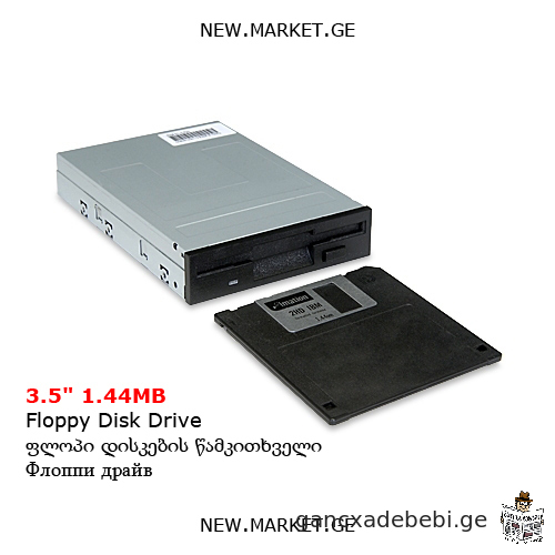 ფლოპი დისკების წამკითხველი 1.44MB 3.5" inch floppy drive 1.44MB floppy diskette ფლოპი დისკი დისკეტა