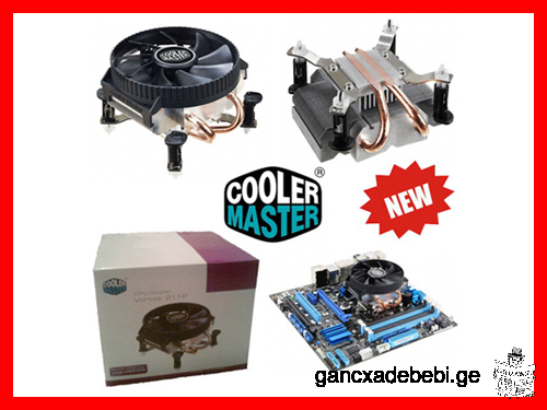 ქულერი Cooler Master LGA 1156/1155/775 სოკეტი, აბსოლუტურად ახალი