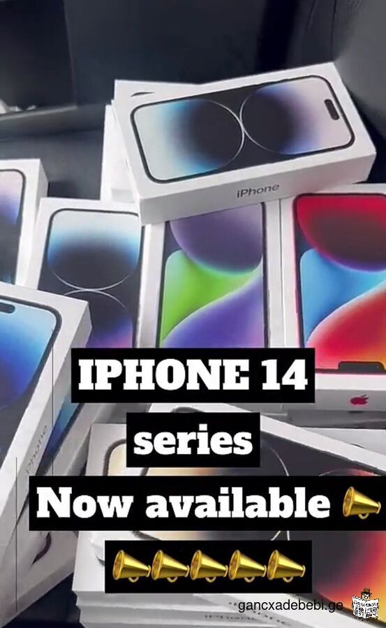 შეთავაზება Apple iPhone 14 Pro Max-ისთვის ხელმისაწვდომია ყველა ფერი
