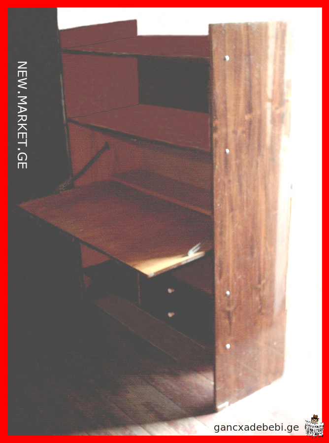 ხის კარადა ვიტრინა წიგნების ან ჭურჭლის შესანახი კარადა სეკრეტერი თაროებით საწერი მაგიდის სანაცვლოდ