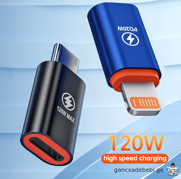 2 ცალი USB C-ზე ადაპტერი PD 20W 120W სწრაფი დამუხტვის Lightning