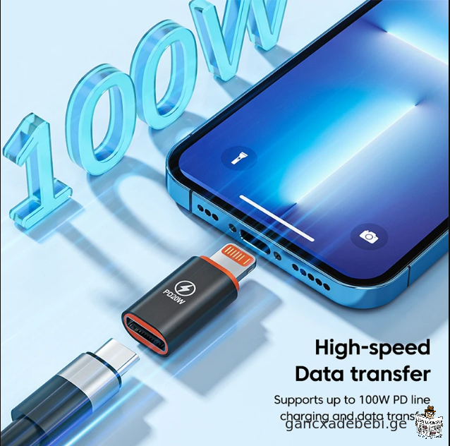 2 ცალი USB C-ზე ადაპტერი PD 20W 120W სწრაფი დამუხტვის Lightning