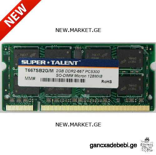 2GB–იანი ლეპტოპის მეხსიერება ნოუტბუკის DDR2 PC2-5300 667MHz