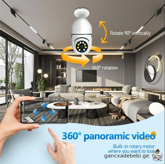 5MP Wifi IP ნათურა კამერა სათვალთვალო ვიდეო 4X ციფრული ზუმი CCTV