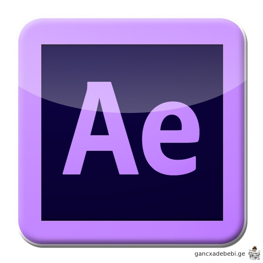 Adobe After Effects - ის დაყენება