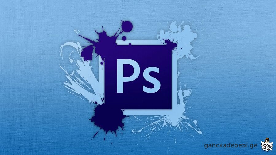 Adobe Photoshop - ის დაყენება