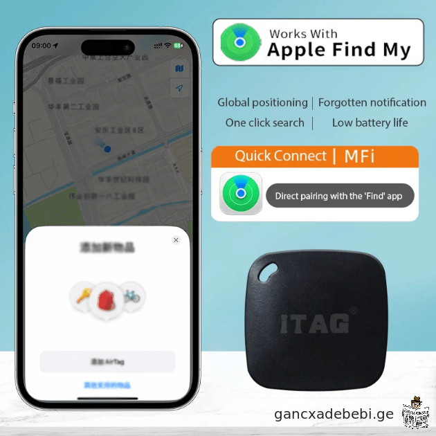 Apple სმარტ ტაგ ტრეკერი, Smart Tag Bluetooth GPS Tracker